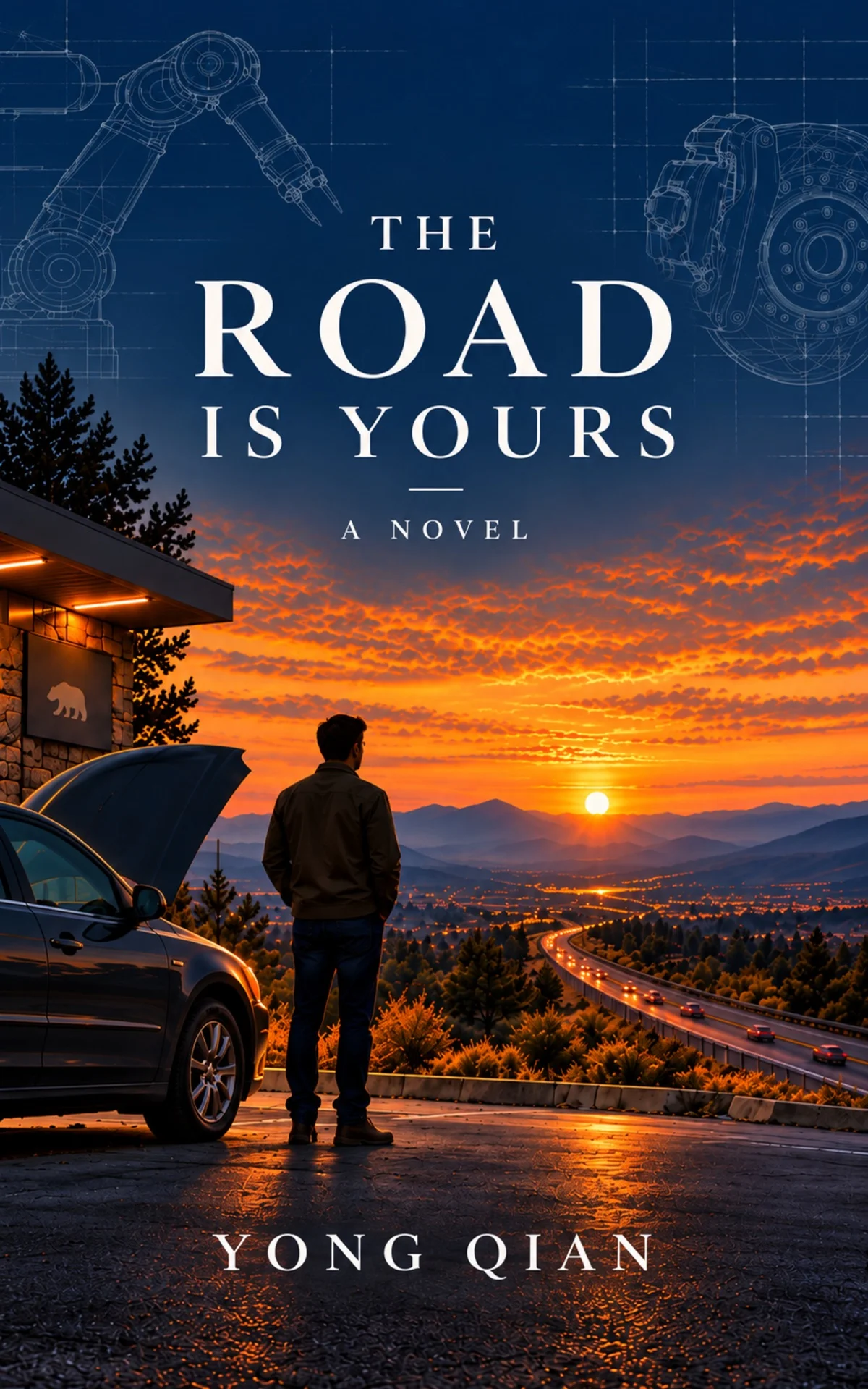 The Road Is Yours by Yong Qian