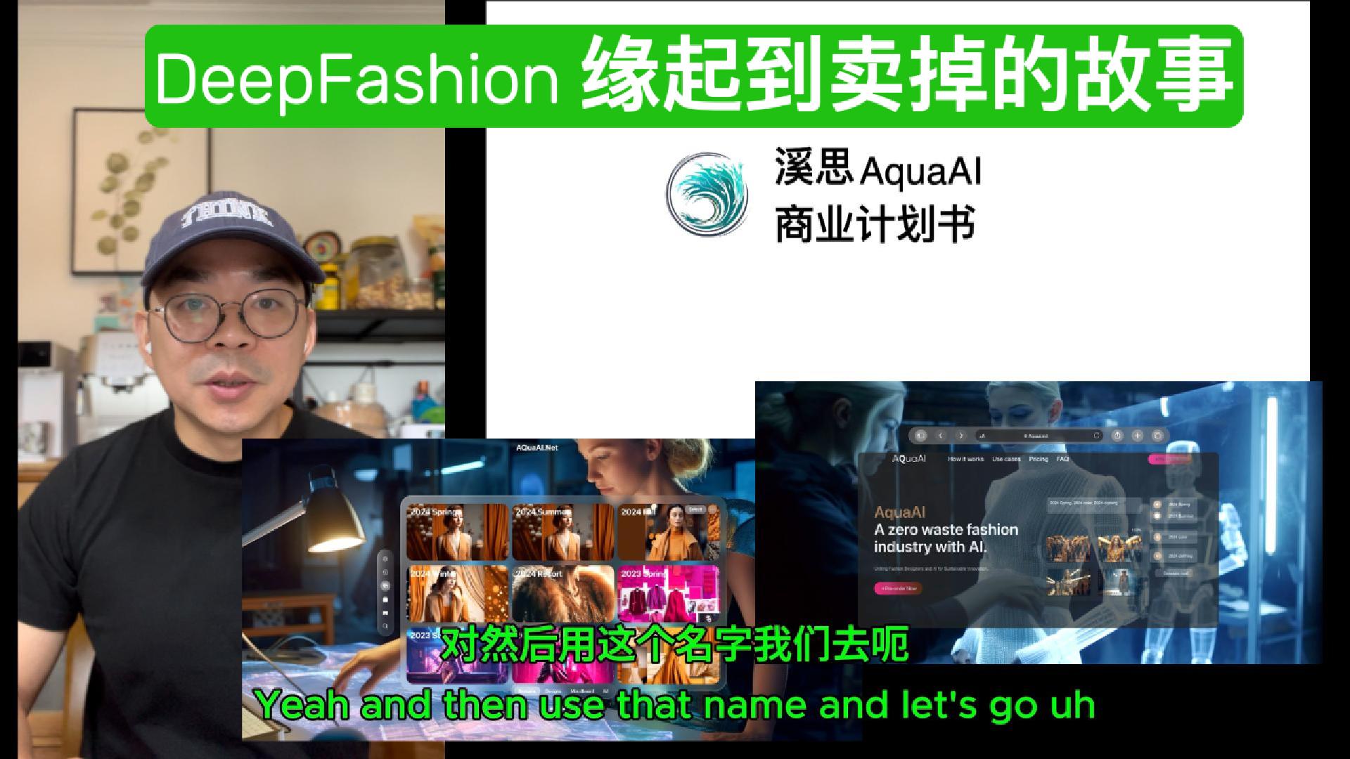 alt text{caption=DeepFashion My Journey from Idea to Sale.}